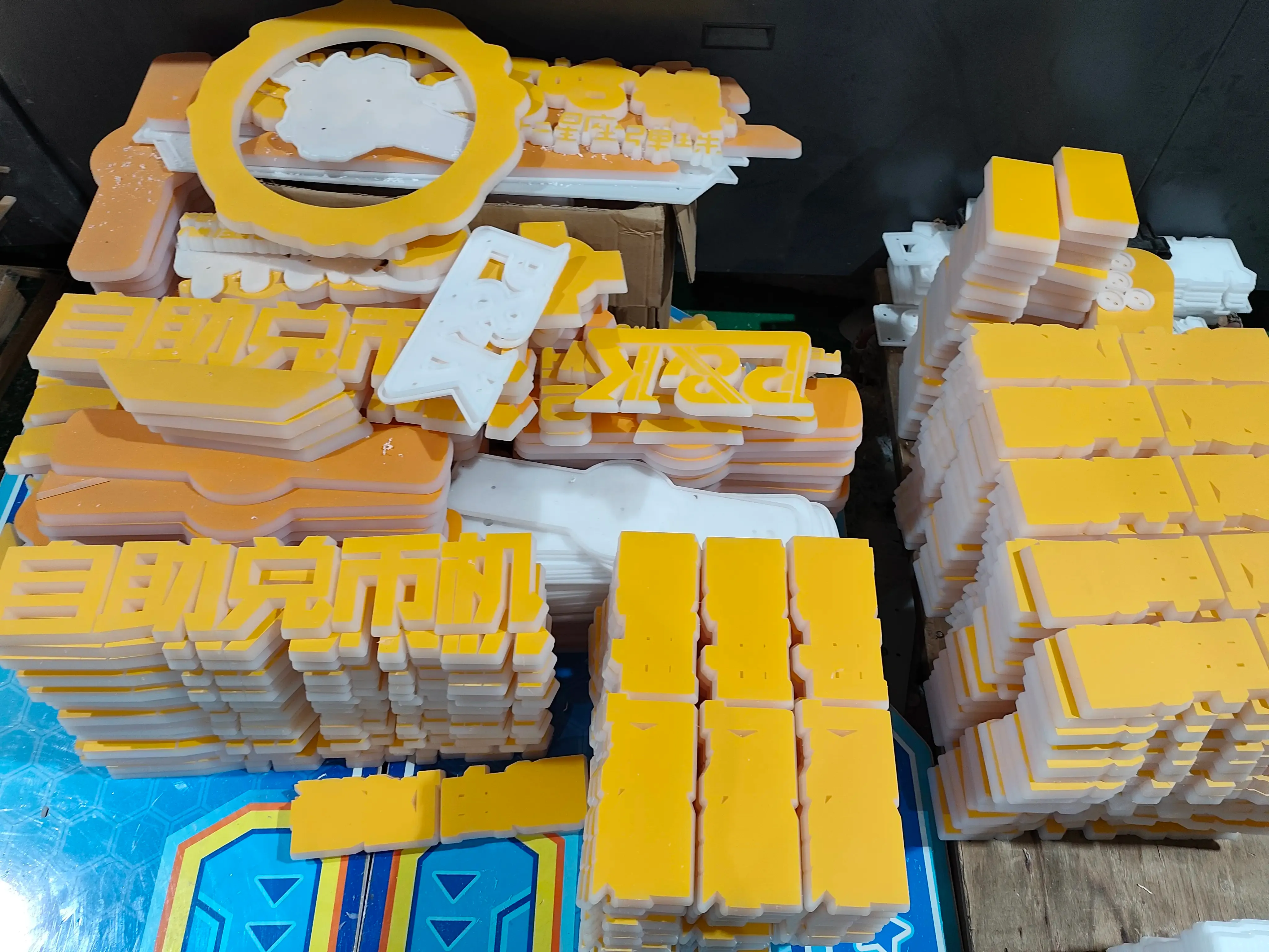 Printed finished samples stacked in a game machine equipment factory, featuring