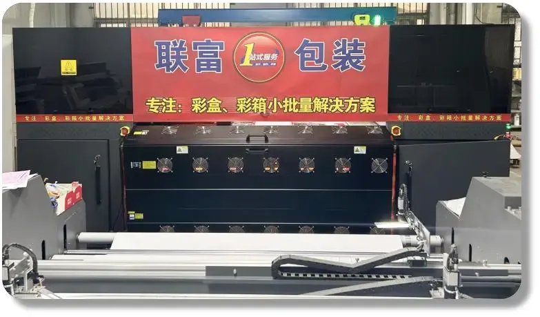 Baosiwei 24-head digital carton printer installed at customer site in Zhongshan, Guangdong, delivering high-quality small-batch packaging printing.