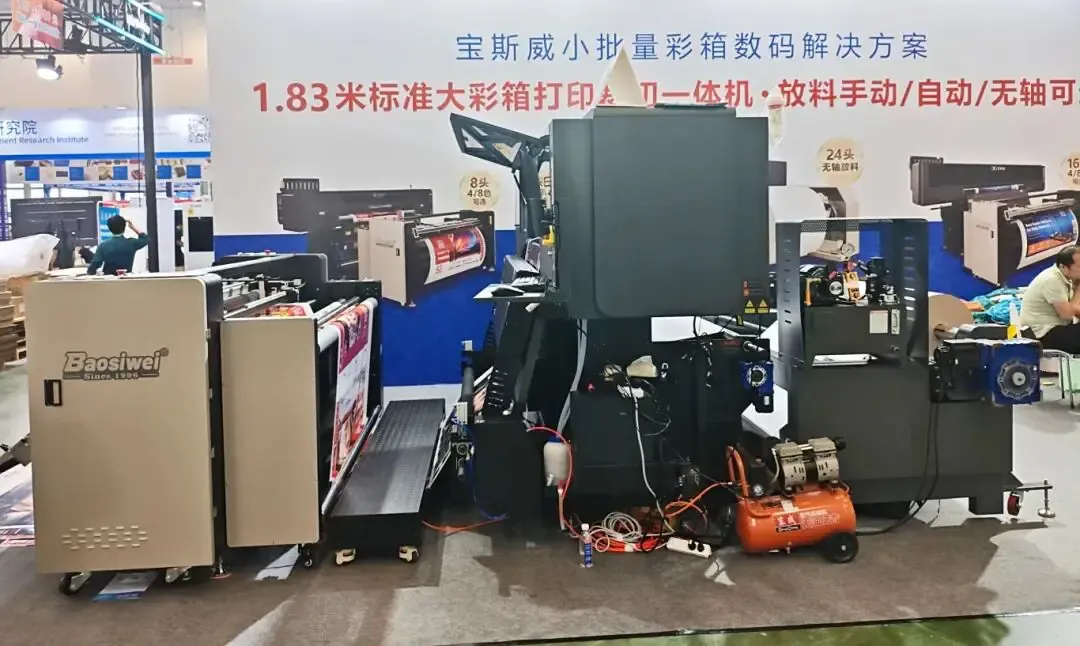 Baosiwei digital carton printer with cutting and feeding system on exhibition