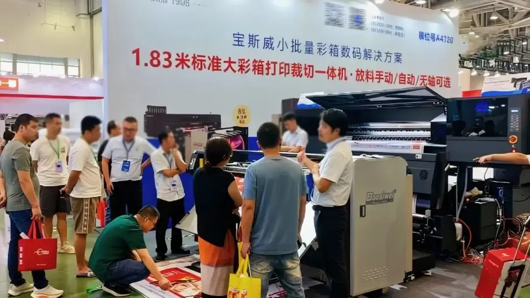 Baosiwei 16-head 8-color digital carton printer showcased at exhibition booth, highlighting advanced packaging printing technology.