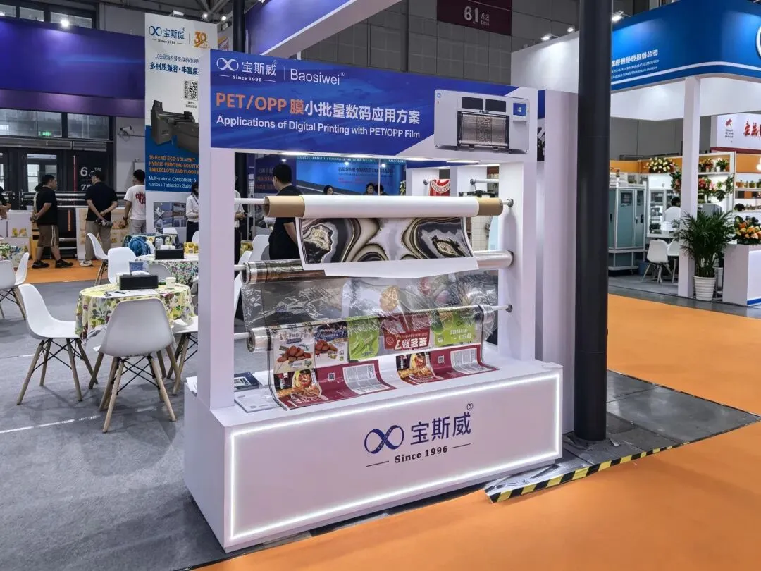 Baoswei PET OPP film small-batch digital application sample display rack showing printed decorative films flooring films and tablecloth materials