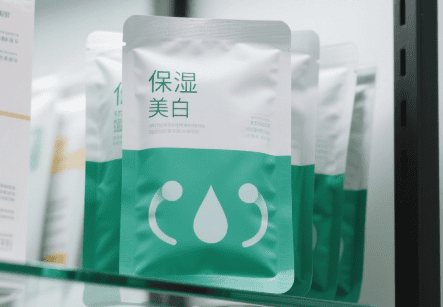 Face mask packaging sample