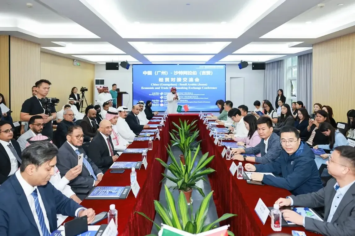 Representatives from China (Guangzhou) and Saudi Arabia (Jizan) are engaged in active discussions during the China–Saudi Trade Exchange Meeting, strengthening business cooperation and exploring partnership opportunities.