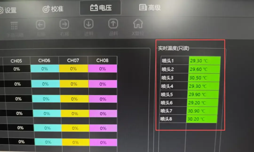 Baosiwei printer control software monitor showing stabilized printhead temperature at 28–30°C; used for printhead maintenance and preheating verification to ensure print quality and nozzle longevity